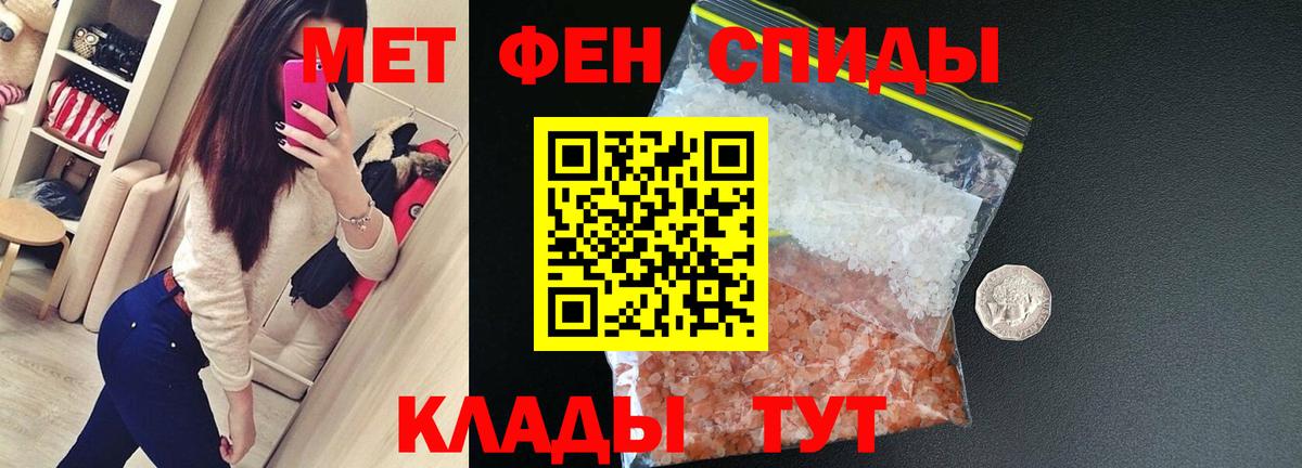 Амфетамин 97% Отрадный