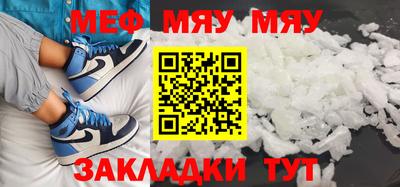 МДПВ Обнинск