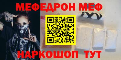 МДПВ Обнинск