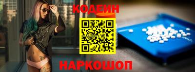 spice Обь