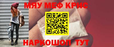 mdpv Нягань