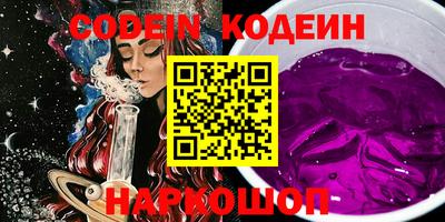 spice Обь