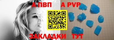 mdpv Нягань