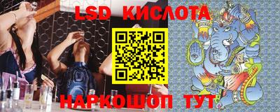 spice Обь