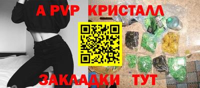 mdpv Нягань