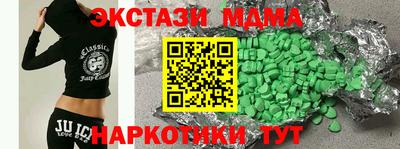 mdpv Нягань