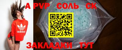 МДПВ Обнинск