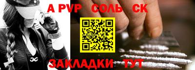mdpv Нягань