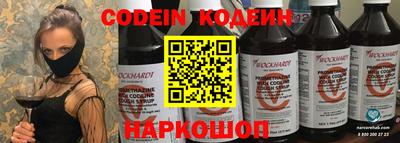 spice Обь