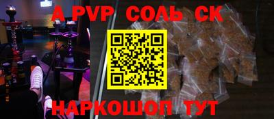 mdpv Нягань