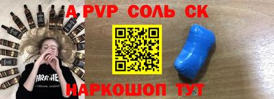 mdpv Нягань