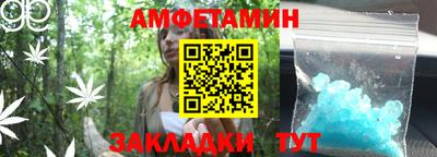 spice Обь