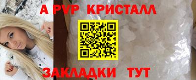 mdpv Нягань