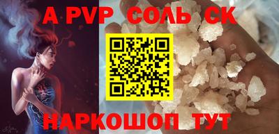 mdpv Нягань