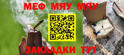 spice Обь