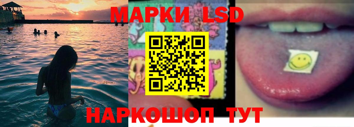 Отрадный  Лсд 25 экстази ecstasy  Вход с VPN 