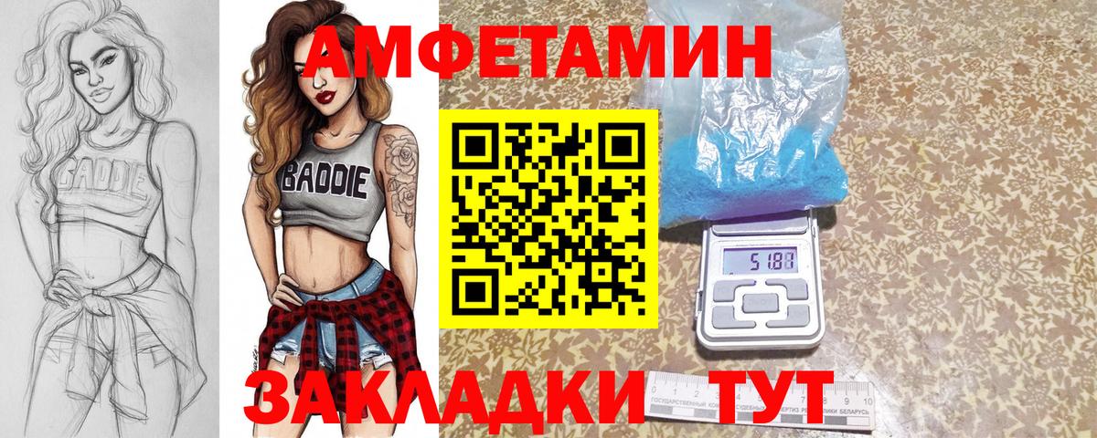 Отрадный  Первитин мет  Вход с VPN 