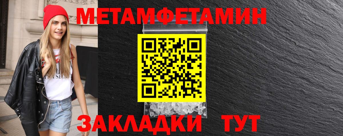 Метамфетамин Декстрометамфетамин 99.9% Отрадный