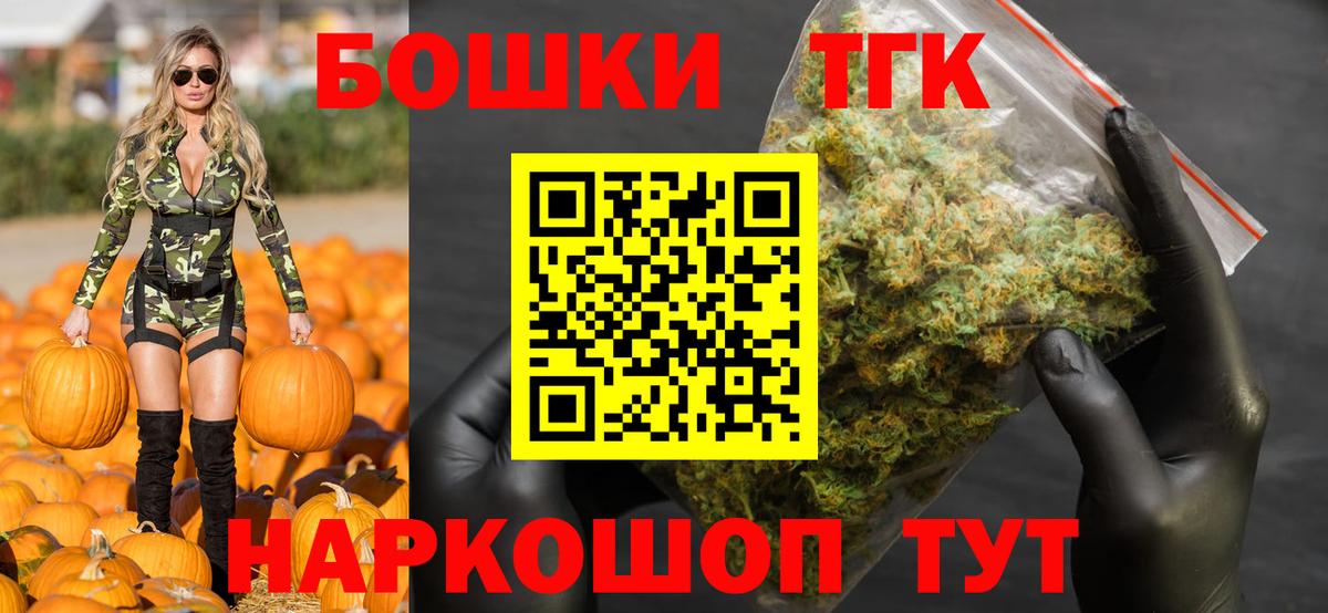 МАРИХУАНА конопля  Бошки марихуана гибрид  Отрадный  Вход с VPN  Бошки марихуана гибрид  Бошки Шишки ГИДРОПОН 